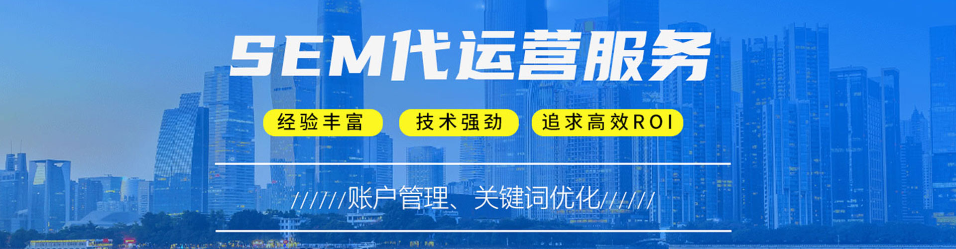 无棣百度优化推广
