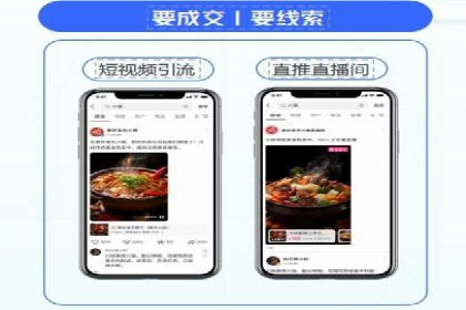 大数据助力信息流推广：案例深度解读